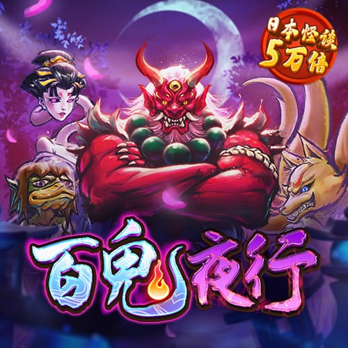 ror体育app全站