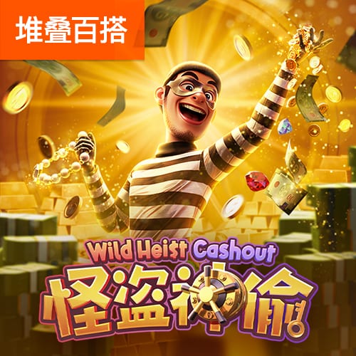 pg麻将胡了模拟器