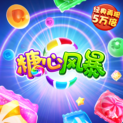 天天娱乐welcome购彩中心