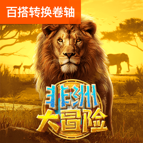 开云全站下载