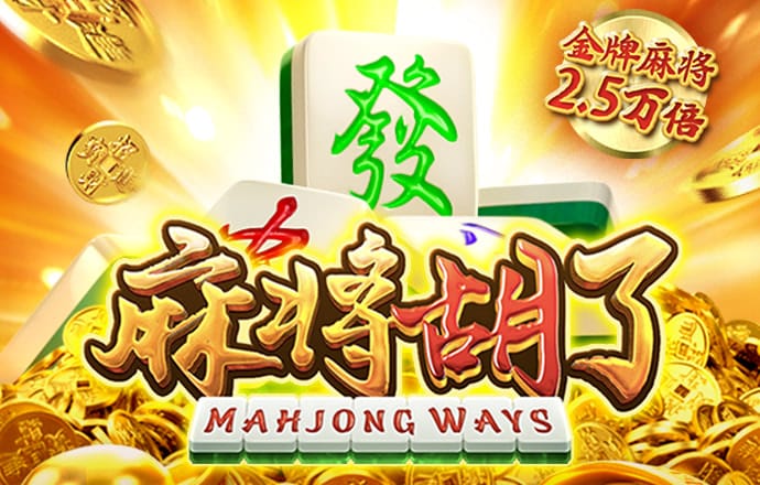 澳门金牛论坛
