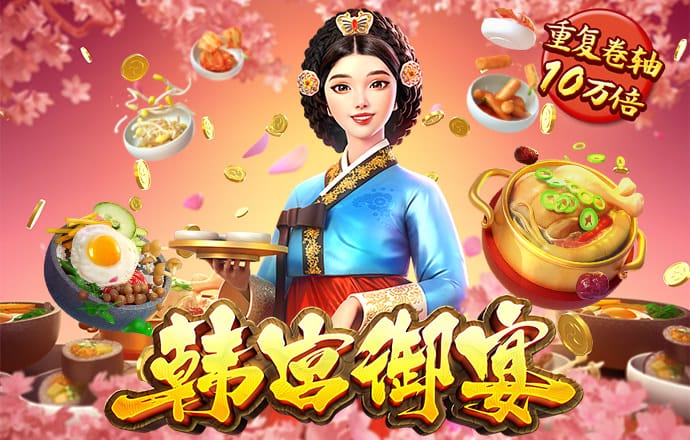 c7c7娱乐平台模拟器下载