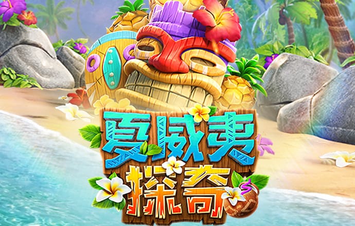 博鱼官方入口最新版