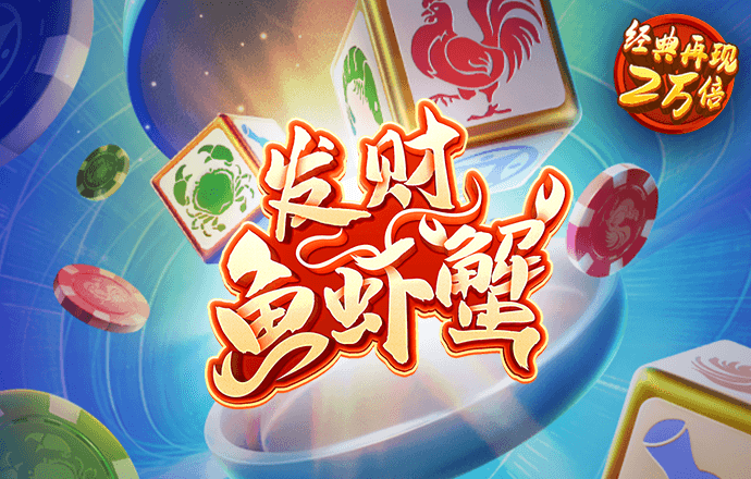 极速赛车彩票APP下载官方正版