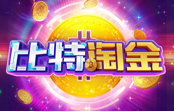 爱游戏APP官方登录入口