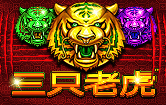 彩神v8