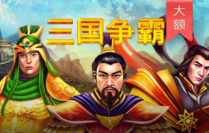 爱游戏体育APP官网