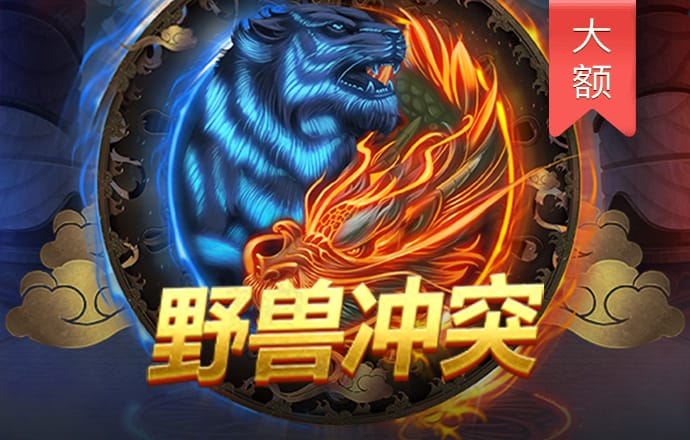 华体汇手机版