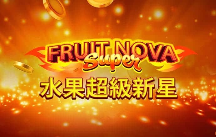 新奥门特免费资料大全7456