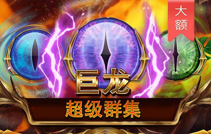 皇冠welcome登录入口
