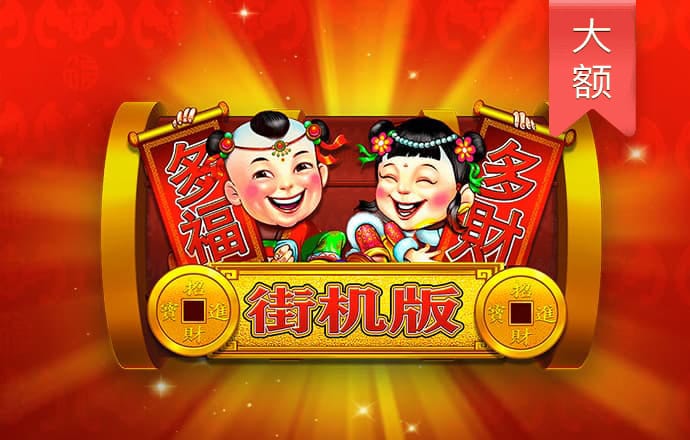 巴沙体育app的下载