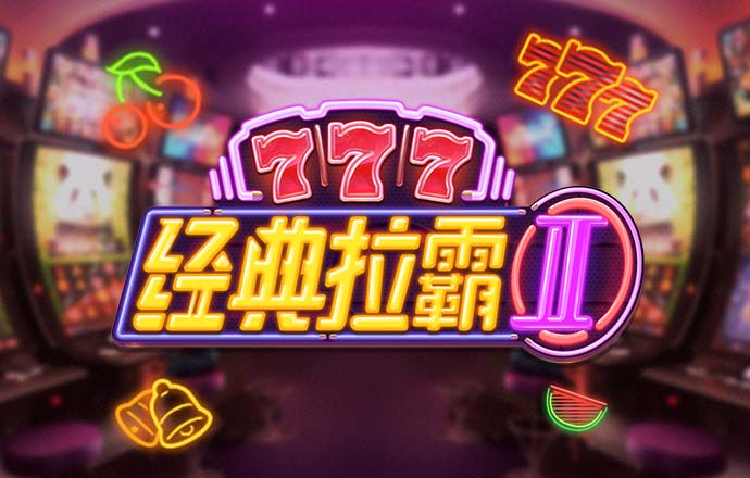 944cc天下彩线路入口2