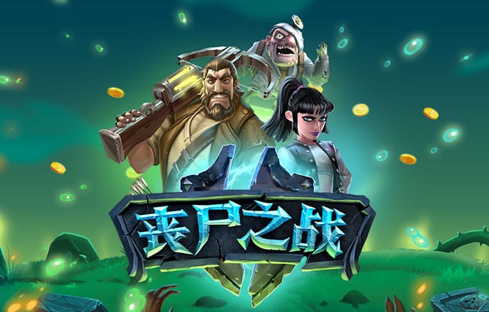 冠乐体育登录