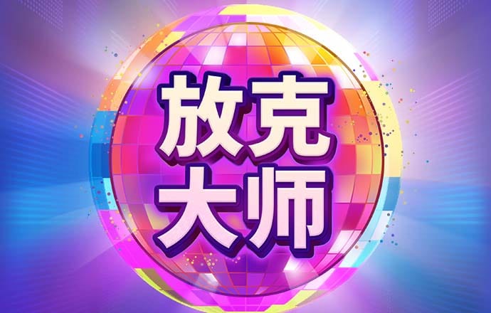 c7电子娱乐