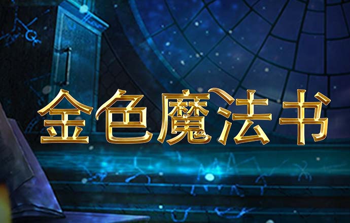 雷火·电竞中国官方网站