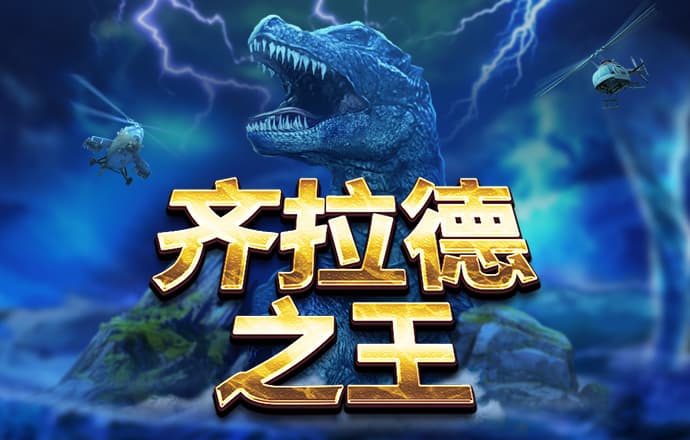 6566体育苹果官方