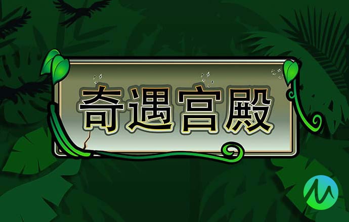 绑定手机送28彩金