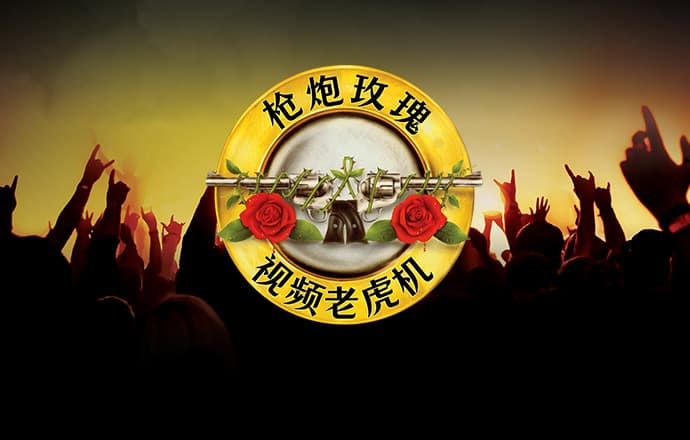leyu乐鱼游戏官网